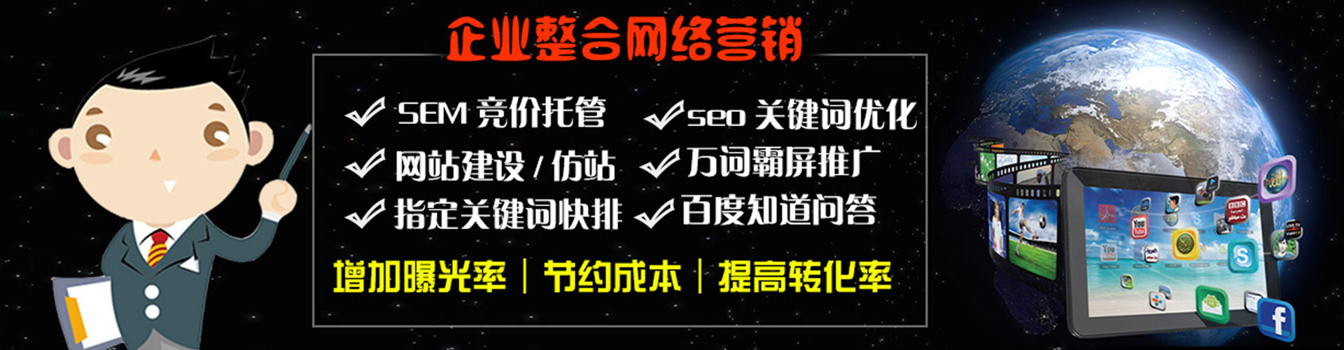 若羌信息流营销