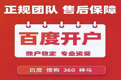 案例分析：百度竞价运营中的关键词优化