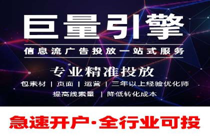百度搜索推广的成功案例：企业如何实现精准营销